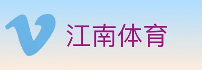 江南体育 logo